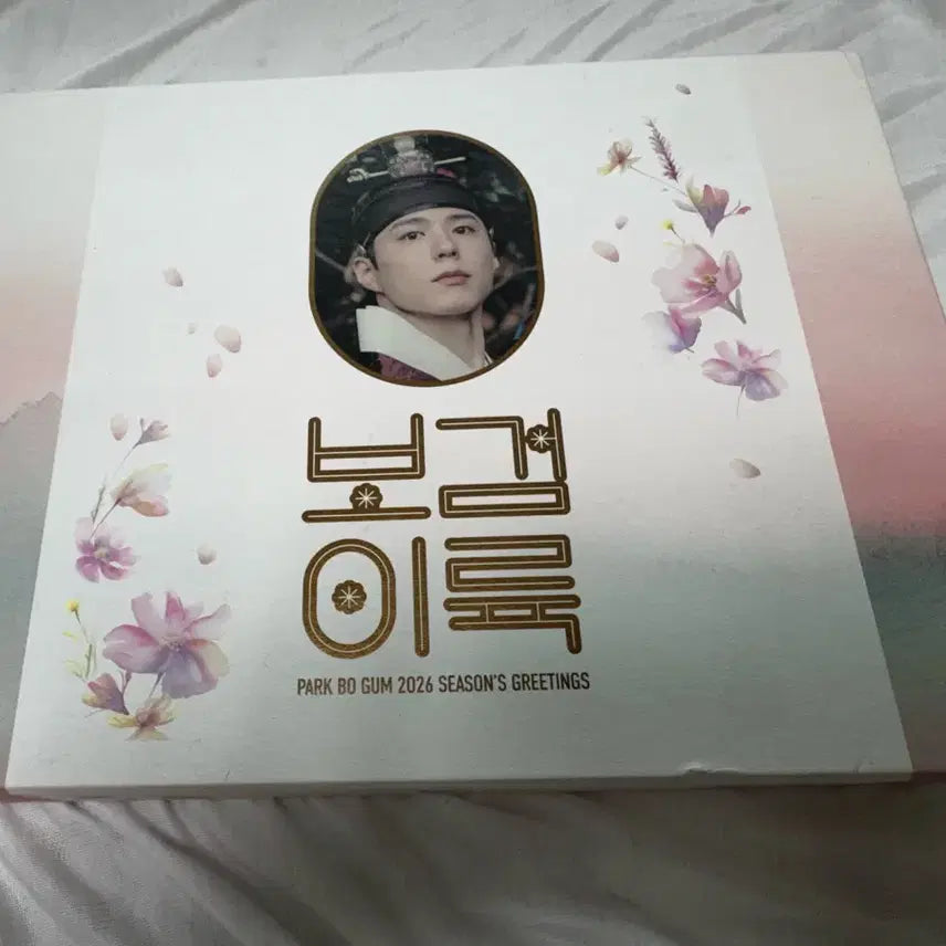 [BUNJANG] Park Bo Gum 2026 Season's Greetings Photobook Bundle / 박보검 2026 시즌 그리팅