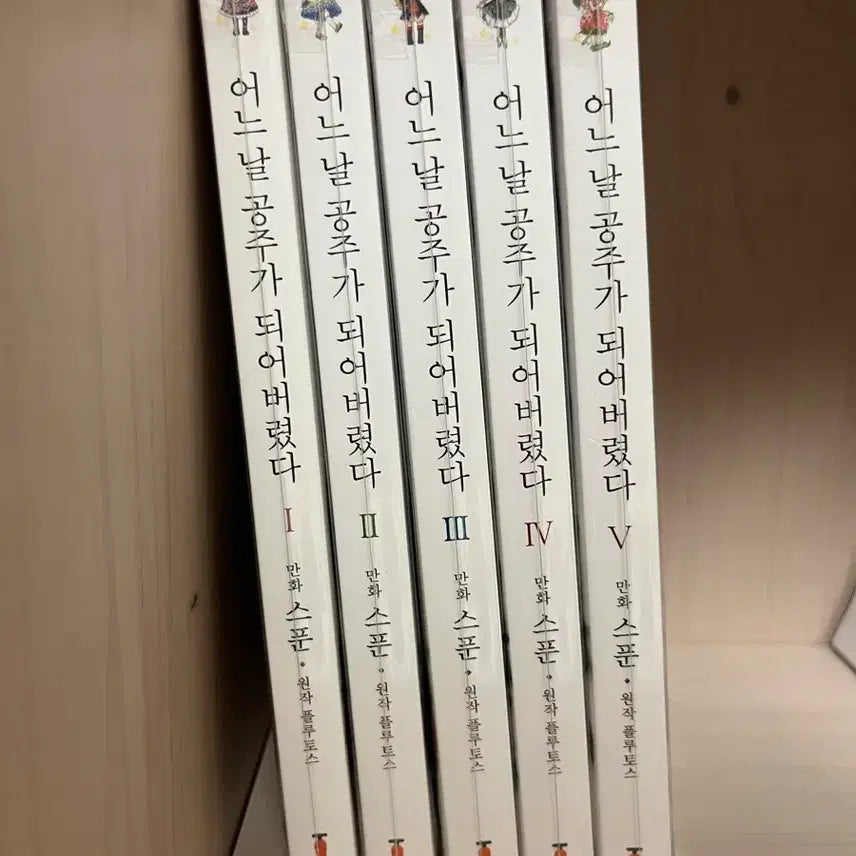 [BUNJANG] The Beginning After The End Vol. 1-5 / 어느 날 공주가 되어버렸다 어공주 1~5권