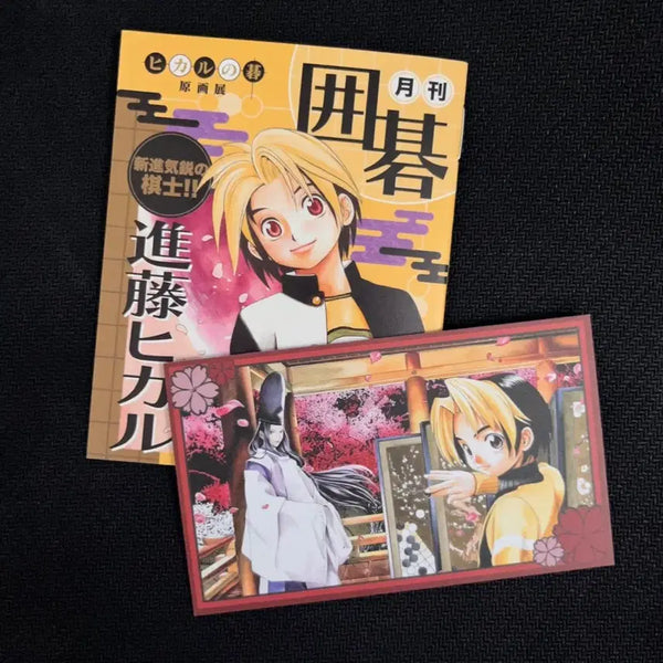 [BUNJANG] Hikaru's Go Ghost Battle King Original Art Exhibition Exclusive Merchandise / 히카루의 바둑 고스트바둑왕 히카고 고바왕 원화전 입장 구매 특전