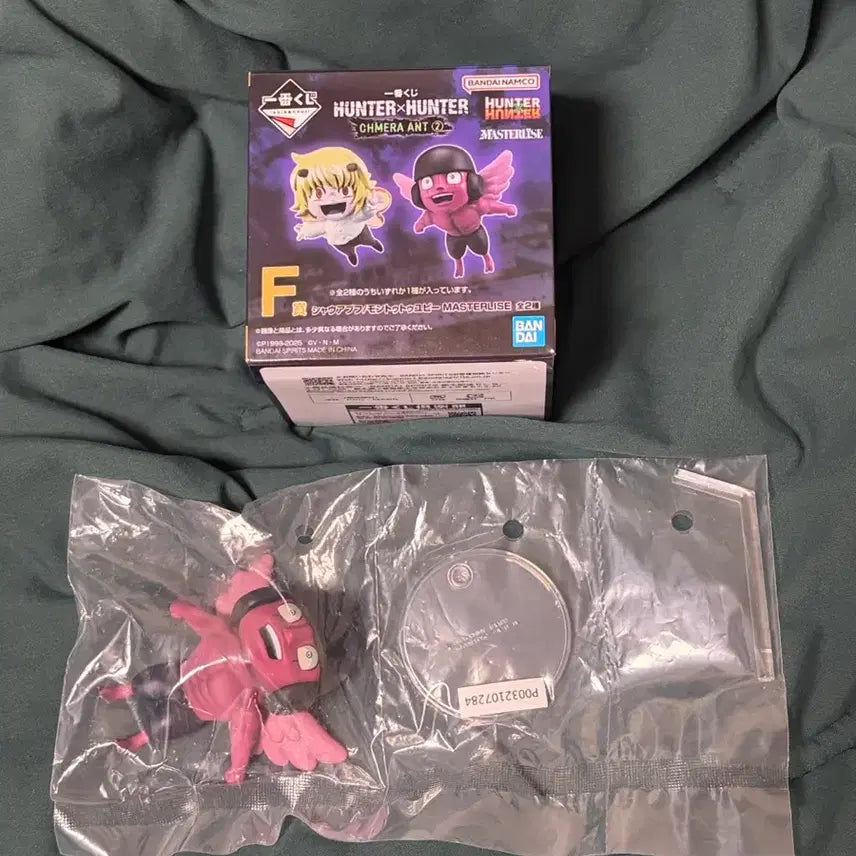 [BUNJANG] Hunter x Hunter Chimera Ant Neferpitou Figure F Prize Sealed / 헌터x헌터 키메라 앤트 피규어 F상 유피 미개봉