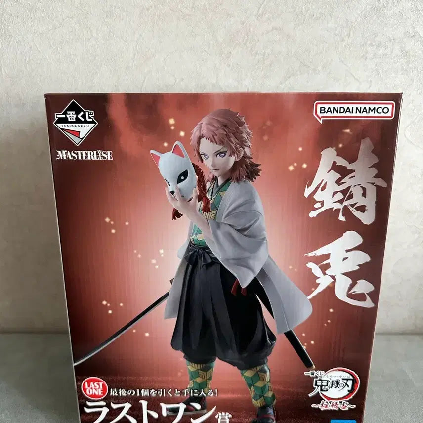 [BUNJANG] Demon Slayer: Kimetsu no Yaiba Last Prize Sabito Figure (Sealed) / (미개봉) 귀멸의칼날 제일복권 라스트원상 사비토