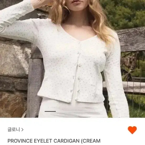[BUNJANG] Glowny Provence Eyelet Cardigan Cream Bloom / 글로니 프로방스 아일렛 가디건 크림블룸