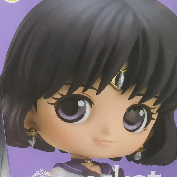 [BUNJANG] Sailor Moon Sailor Saturn Q Posket Figure / 세일러문  세일러 새턴 피규어 큐포스켓
