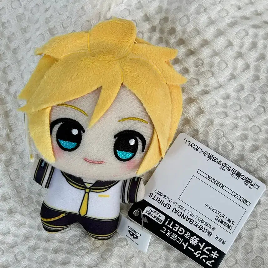 [BUNJANG] Vocaloid Kagamine Len Chibi Nui Plush Doll / 보컬로이드 카가미네 렌 치비누이 치비 누이구루미 인형