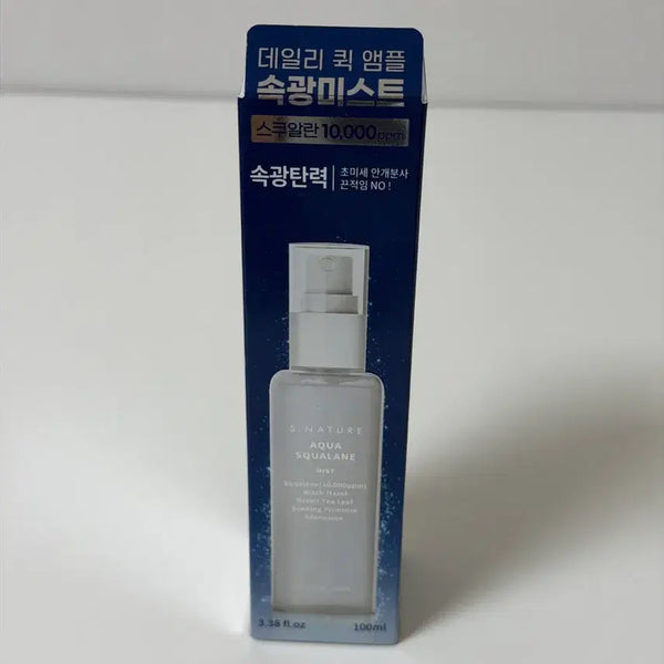 [BUNJANG] S NATURE Aqua Squalane Mist / 에스네이처 아쿠아 스쿠알란 미스트