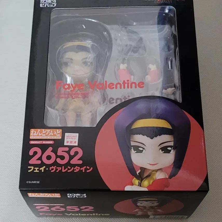 [BUNJANG] Good Smile Company Cowboy Bebop Faye Valentine Nendoroid #2652 (Sealed) / 미개봉 카우보이 비밥 페이 발렌타인 넨도로이드 2652