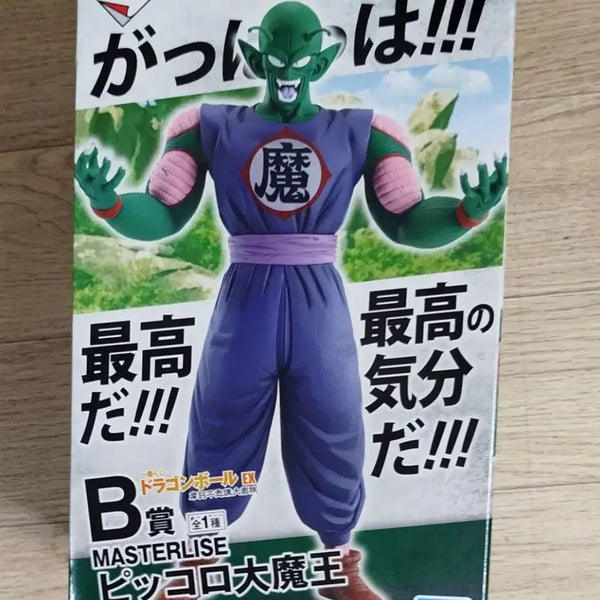 [BUNJANG] Ichiban Kuji Dragon Ball EX Mysterious Adventure B Prize King Piccolo Figure / 제일복권 드래곤볼EX 불가사의대모험 B상 피콜로대마왕 피규어 판매