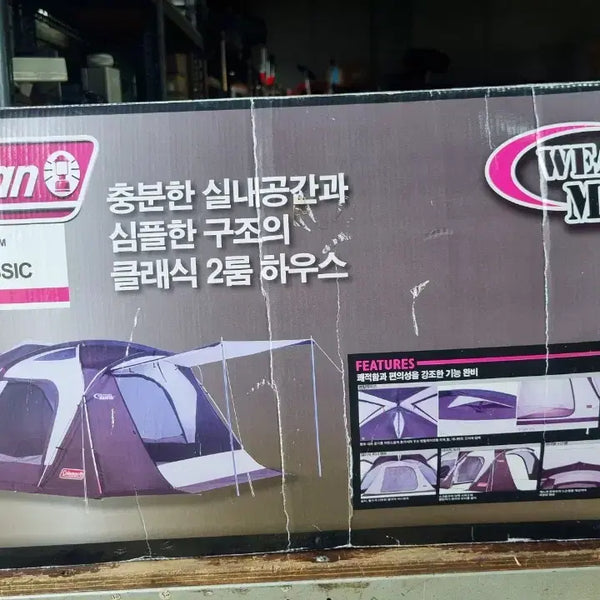 [BUNJANG] Coleman WeatherMaster II Room House Classic Tent / 신품급 콜맨 웨더마스터2룸 하우스 클래식 텐트