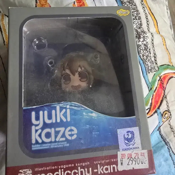 [BUNJANG] Kancolle Yukikaze Medichu Figure / 칸코레 유키카제 메디츄 피규어