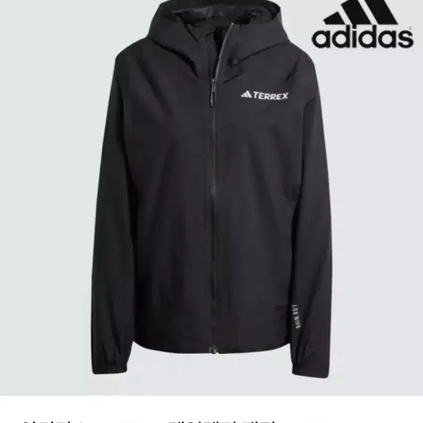 [BUNJANG] Adidas TERREX Multi 2L RAIN.RDY Jacket (Size L) / 아디다스 바람막이