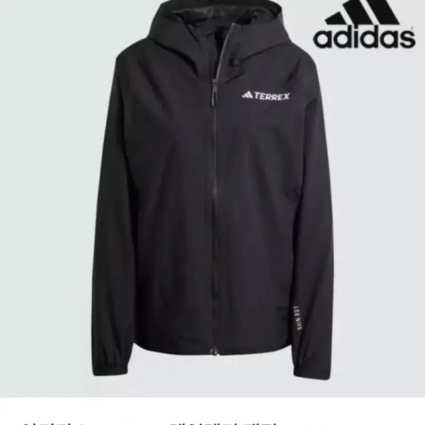 [BUNJANG] Adidas TERREX Multi 2L RAIN.RDY Jacket (Size L) / 아디다스 바람막이