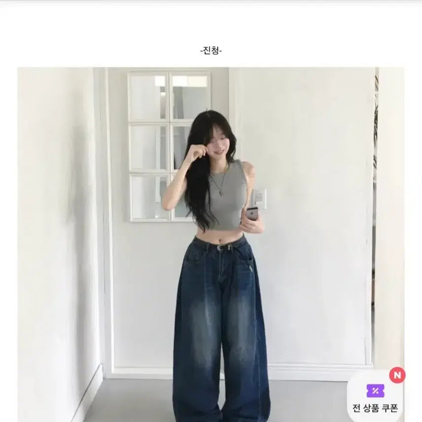 [BUNJANG] Jasmine Bell Summer Denim Jeans Size S / 에이블리 자스민벨 여름용 청바지 사이즈S