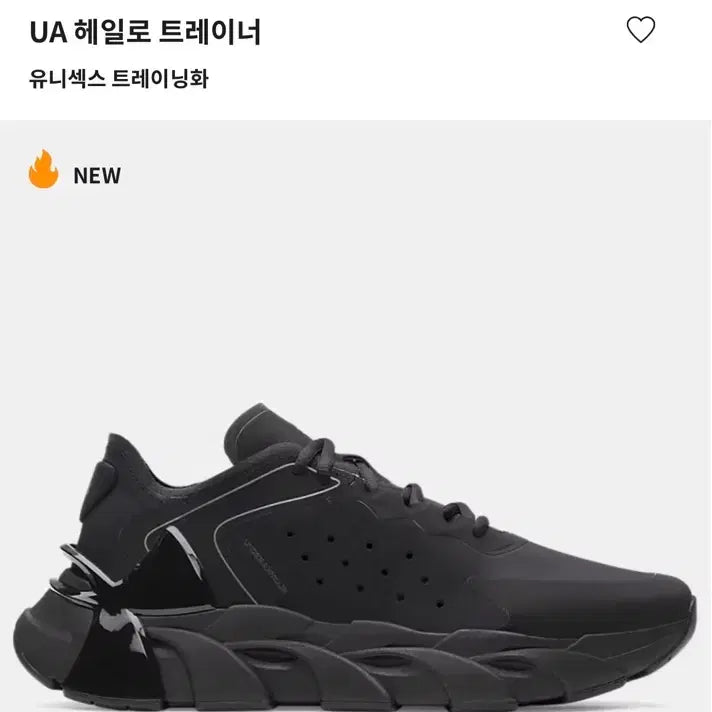 [BUNJANG] Under Armour UAcharged Reactor Trainer 275 / 언더아머 UA해일로 트레이너 275