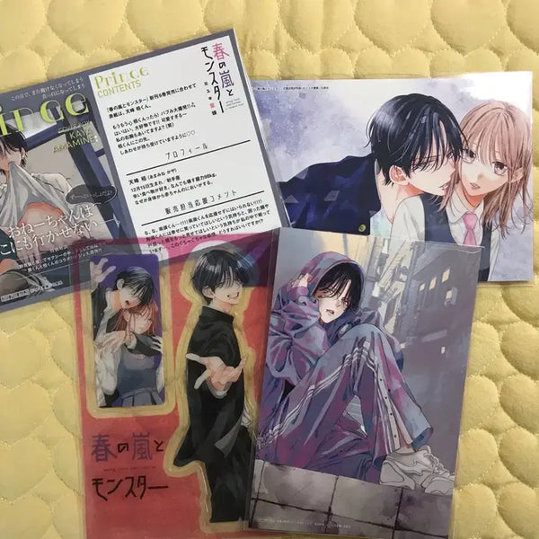 [BUNJANG] Storm of Spring and Monster Paper Goods Bundle / (업로드된 사진 3장일괄) 봄의폭풍과몬스터 지류굿즈