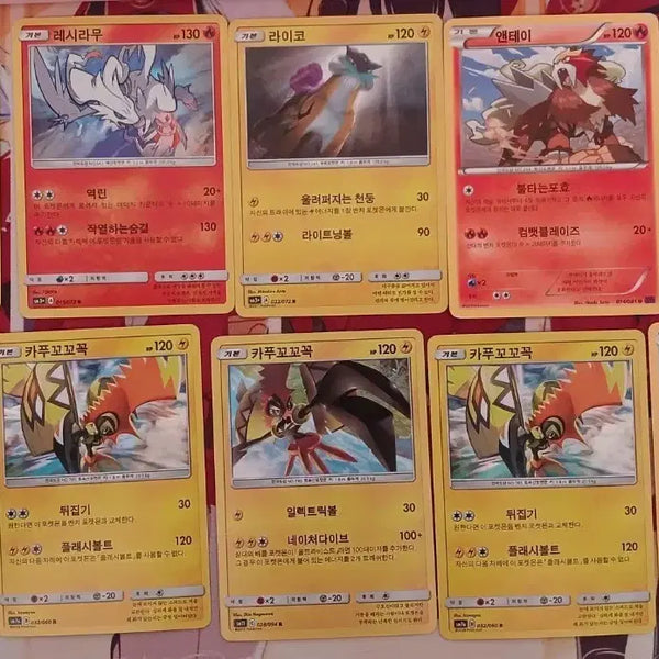 [BUNJANG] Pokemon Cards Reshiram & Zekrom Legendary Set / 포켓몬카드 제크로무 / 레시라무 +전설 16장