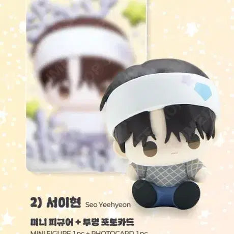 [BUNJANG] Sparkles Seoihyun Diamond Dust Figure Set (Sealed) / 스파클즈 뽀시래기 피규어 다이아몬드더스트 다더 미개봉 징크스 물가의밤