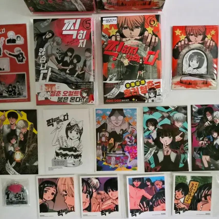 [BUNJANG] Do Not Be Stuck (Manga) Vol. 5-6 Set (First Edition, Limited Edition) w/ Animate Exclusive, Postcard Set, Aladdin Acrylic Keyring, Yes24 Stickers, Kyobo Sticker Pack / 미개봉 초판)찍히지 않습니다 5,6권+애니메이트 특전+추가특전+서특