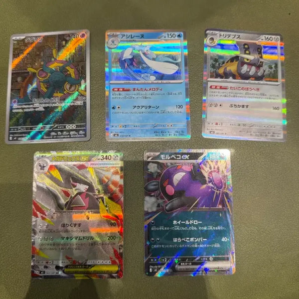 [BUNJANG] Pokemon Card Abyssai Japanese Version Set / 포켓몬카드  어비스아이 일판 r rr ar 판매 일괄판매 합니다
