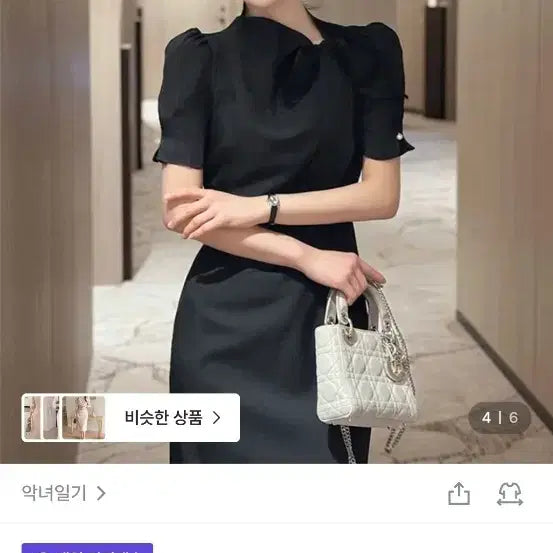 [BUNJANG] Aknyeoilgi Guest Look Dress / 악녀일기 하객룩 원피스(원가 9.7)