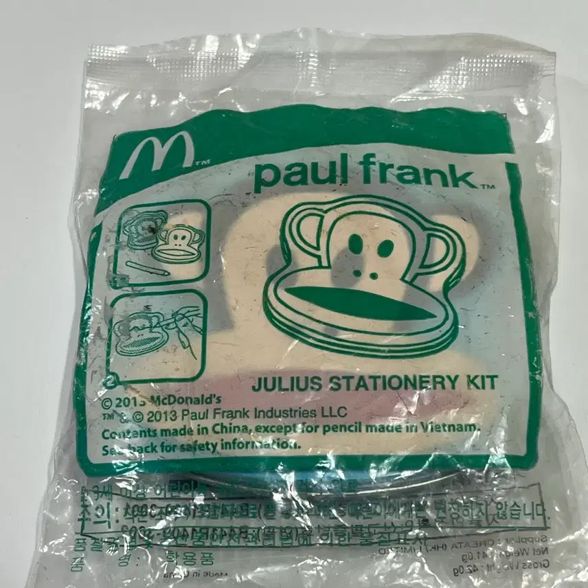 [BUNJANG] McDonald's Paul Frank Tin Case Goods / 맥날 폴프랭크 틴케이스 굿즈