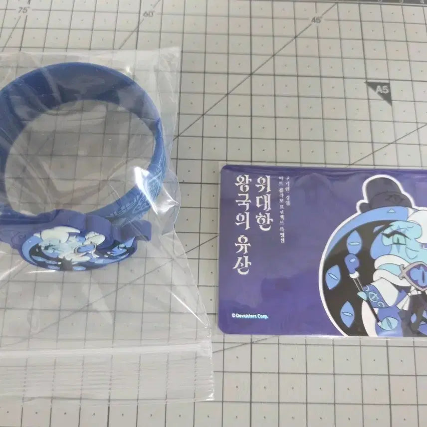 [BUNJANG] Cookie Run Kingdom Legacy of the Great Kingdom Shadow Milk Bracelet & Gukgyo's Coupon / 쿠키런킹덤 위대한왕국의 유산 쉐도우밀크 팔찌, 곡교의 쿠폰