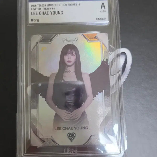 [BUNJANG] fromis_9 Lee Chaeyoung Teleca Limited Edition Slip Black Photocard / 프로미스나인 이채영 테레카 리미티드에디션 슬립 블랙