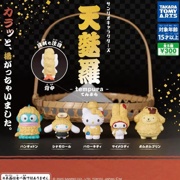 [BUNJANG] Sanrio Tempura Gacha Pom Pom Purin / 산리오 덴뿌라 가챠 튀김 폼폼푸린