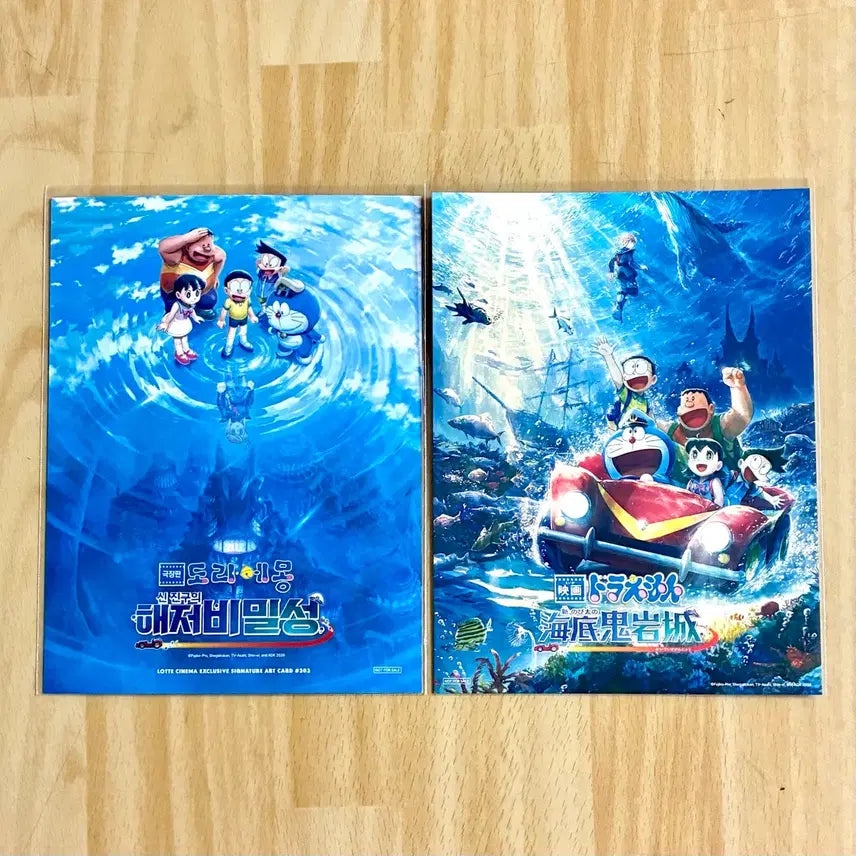[BUNJANG] Doraemon the Movie: Nobita's Sky Utopia Art Card (NO.303) Lotte Cinema Exclusive / 극장판 도라에몽 신 진구의 해저비밀성 아트카드(NO.303)롯데시네마영화