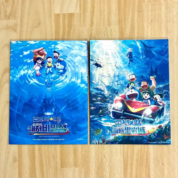 [BUNJANG] Doraemon the Movie: Nobita's Sky Utopia Art Card (NO.303) Lotte Cinema Exclusive / 극장판 도라에몽 신 진구의 해저비밀성 아트카드(NO.303)롯데시네마영화