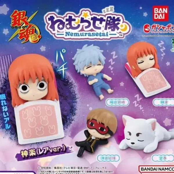 [BUNJANG] Gintama Gintoki Nemurasetai Sleeping Figure (Sealed) / 은혼 네무라세타이 긴토키 (미개봉)