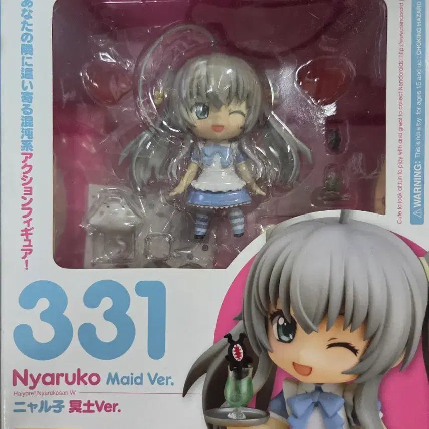 [BUNJANG] Good Smile Company Nendoroid #331 Nyarko Maid Ver. / 냐루코 메이드ver 넨도로이드 331