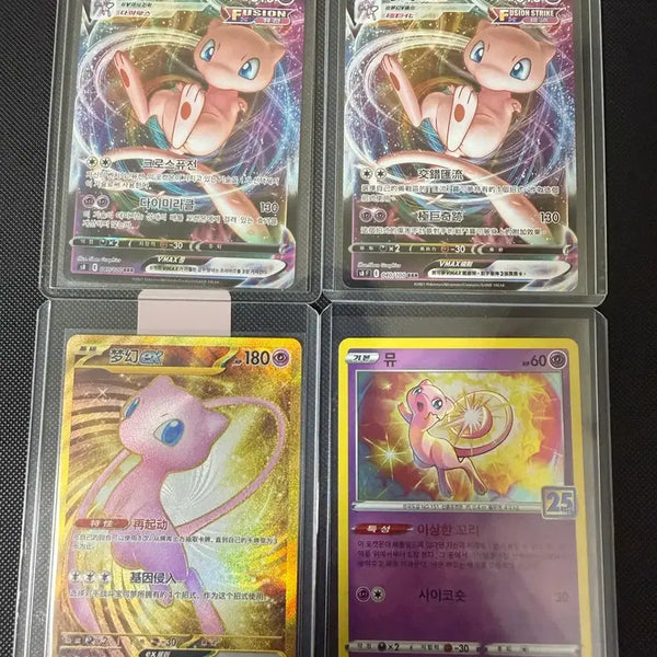 [BUNJANG] Pokemon Card Mew VMAX & Mew EX Set / 포켓몬 카드 뮤