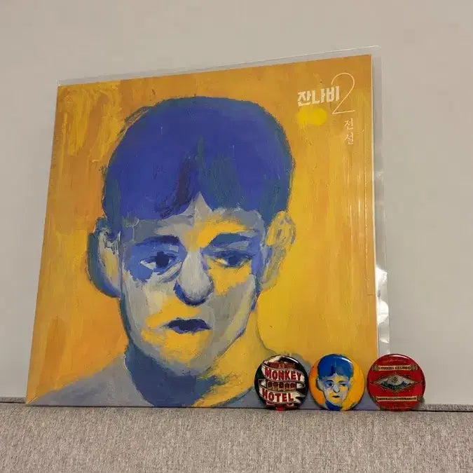 [BUNJANG] Jannabi LP Badge Bundle Set / 잔나비 엘피 뱃지