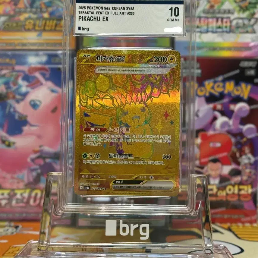 [BUNJANG] Pokemon Card Pikachu EX BGS 10 Graded Card / 포켓몬카드 brg10 피카츄 EX