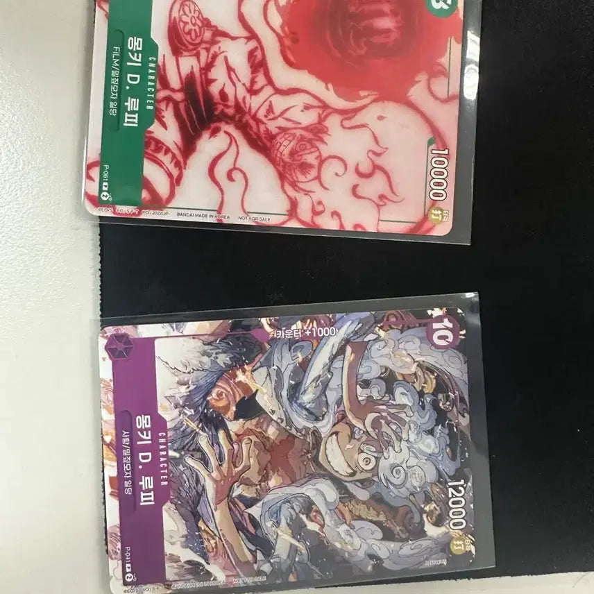 [BUNJANG] One Piece Monkey D. Luffy 2-Type Promo Card Bundle Set / 원피스 몽키 D. 루피  카드 2종프로모 일괄