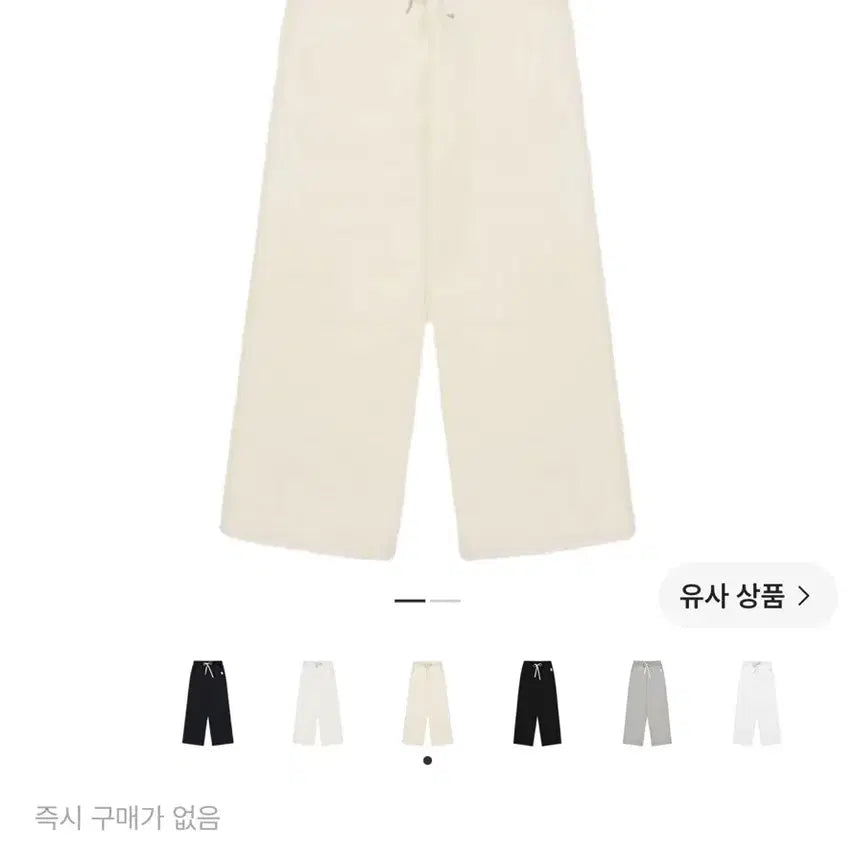 [BUNJANG] Glony G Classic Cotton Twill Pants Ivory / 글로니 G 클래식 코튼 트윌 팬츠 아이보리