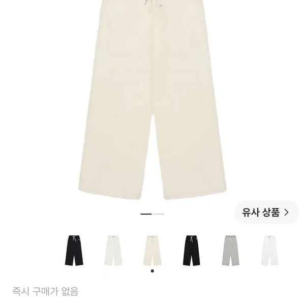 [BUNJANG] Glony G Classic Cotton Twill Pants Ivory / 글로니 G 클래식 코튼 트윌 팬츠 아이보리