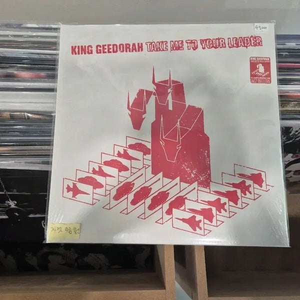 [BUNJANG] MF DOOM Take Me to Your Leader LP Vinyl Record / mf doom take me to your leader lp