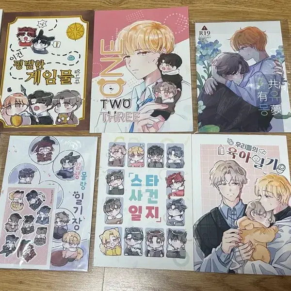 [BUNJANG] Debut or Death Fanbook Bundle / 데못죽 회지 판매합니다 (올캐러+앟문)