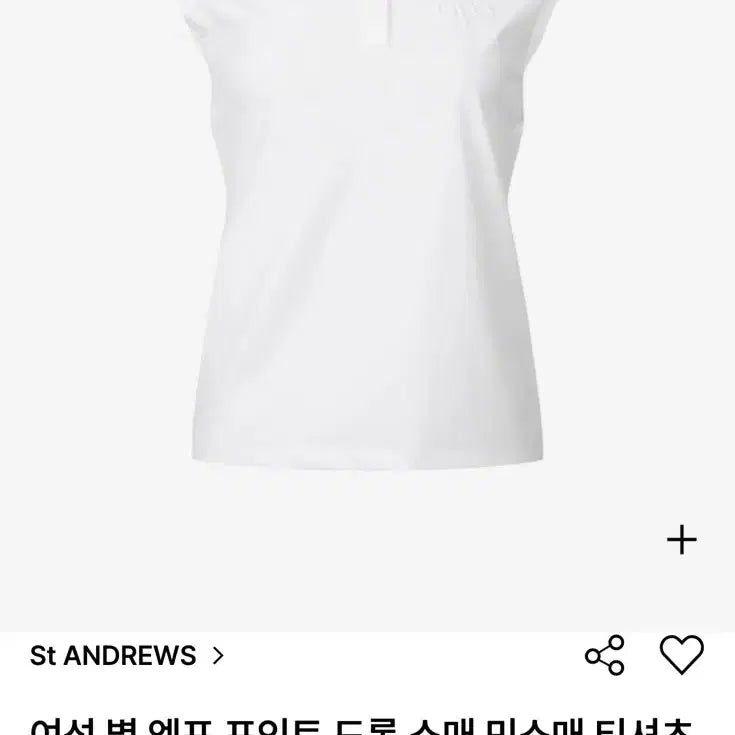 [BUNJANG] Saint Andrews Women's Sleeveless T-Shirt with Embossed and Perforated Details - Size L / 세인트앤드류스여성별엠보포인트타공드롭소매티셔츠L(55반-66)