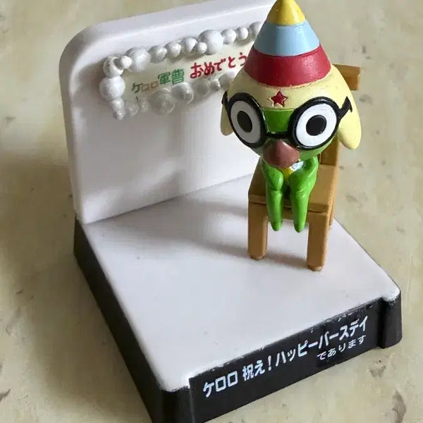 [BUNJANG] Keroro Invasion Diary Birthday Keroro Gacha Figure / 케로로 침략일기 가챠-생일케로로 팝니다