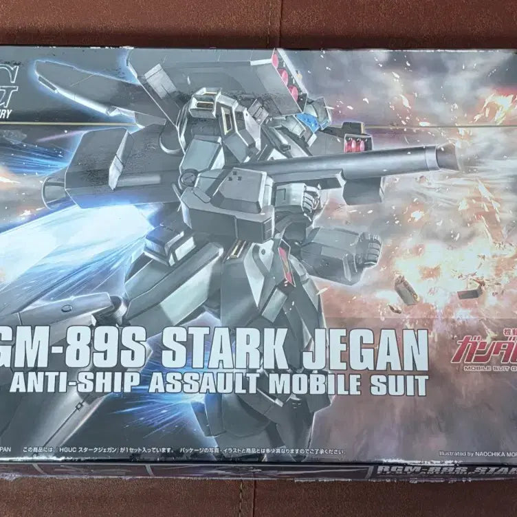 [BUNJANG] HGUC Stark Jegan Sealed Model Kit / HGUC 스타크 제간 미개봉 판매합니다.