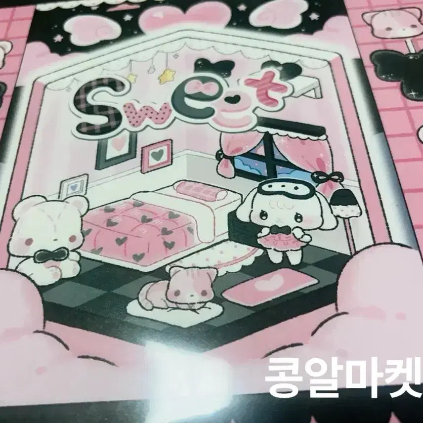 [BUNJANG] Robear My Home A4 Wrapping Paper Sheets / 낱장) 포용 롭이어 마이홈 A4 랩핑지