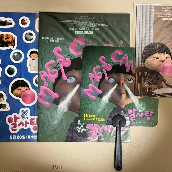 [BUNJANG] Baek Hee-na "The Candy Color Book" Set: Stickers, Fan, Postcards (5 Types) / 백희나 알사탕 컬러링북, 스티커, 부채, 엽서 5종 택포