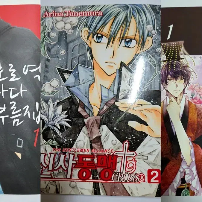 [BUNJANG] Mahoromatic: Automatic Maiden / Shinsadong Alliance Cross / Come to Serve Ungnyeo Set / 마호로역다다심부름집/신사동맹크로스/웅녀님,모시러왔습니다 세트