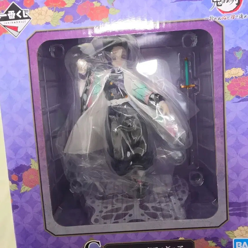 [BUNJANG] Demon Slayer Shinobu Kocho Figure Prize C / 귀멸의 칼날 코쵸우 시노부 피규어 C상