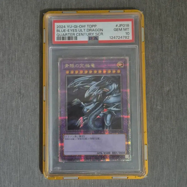 [BUNJANG] Yu-Gi-Oh! 25th Anniversary Ultimate Blue-Eyes White Dragon Quarter Century Secret Rare PSA 10 Graded Card / 유희왕 25주년 궁극의푸른눈의백룡 쿼터시크릿 일판 psa10