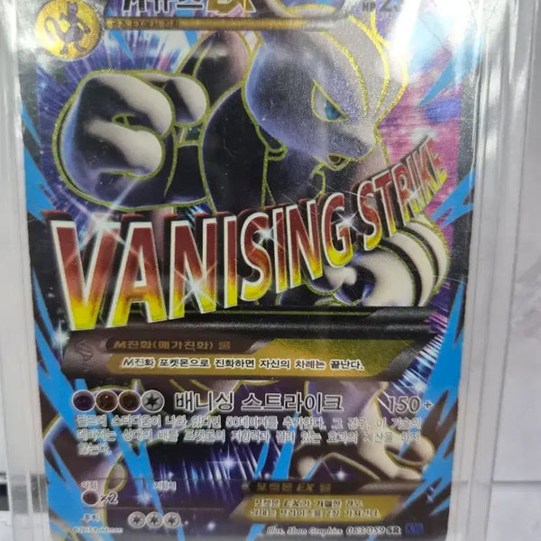[BUNJANG] Mewtwo SR Trading Card / M뮤츠SR