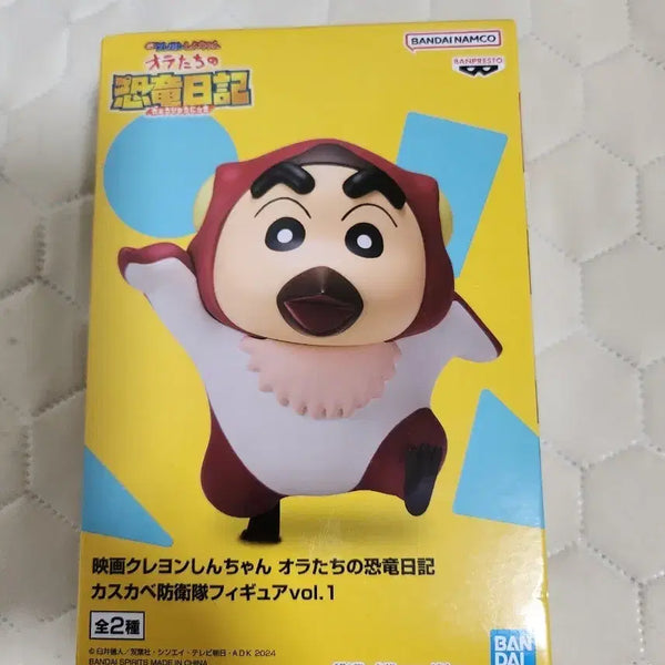 [BUNJANG] Sealed Crayon Shin-chan Figure / 미개봉 짱구 피규어 판매합니다