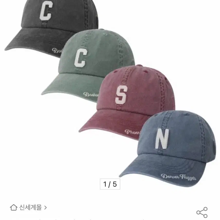 [BUNJANG] NBA Pigment Soft Ball Cap / [NBA] 남녀공용 원포인트 피그먼트 소프트 볼캡 4종